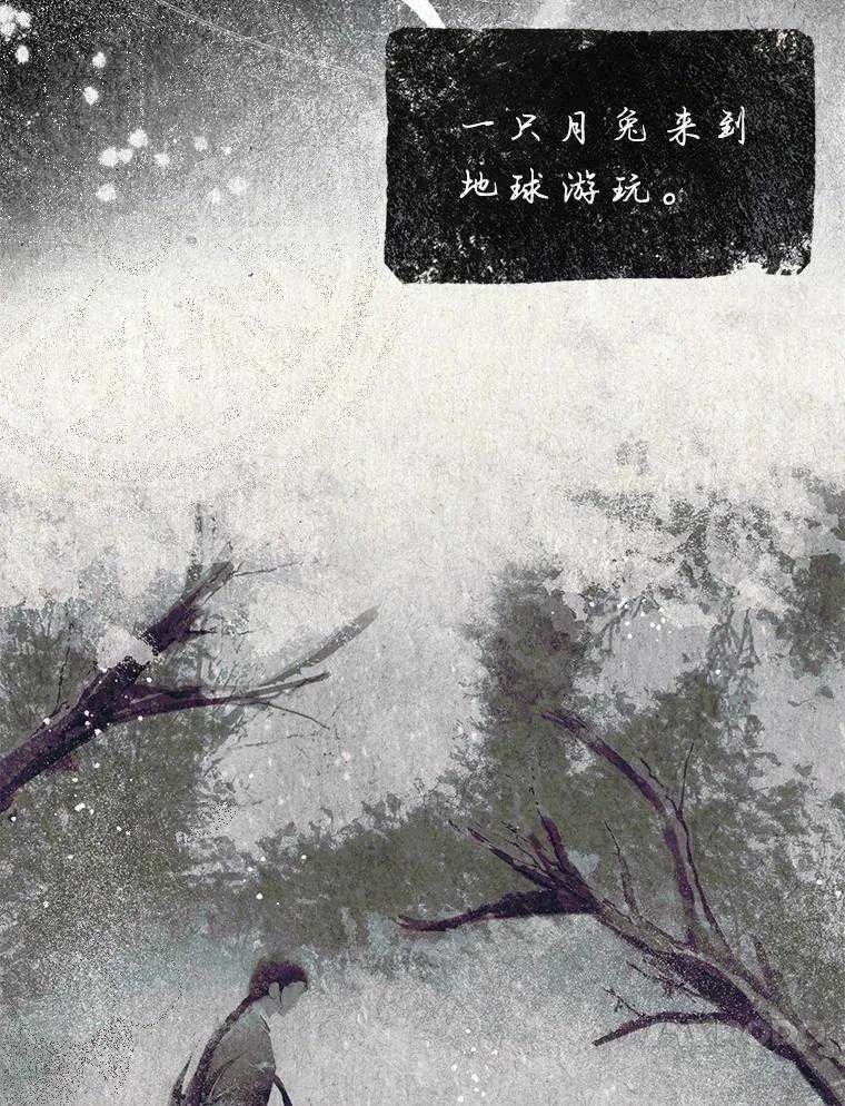 《得了不出道就会死的病》第45话 第36页