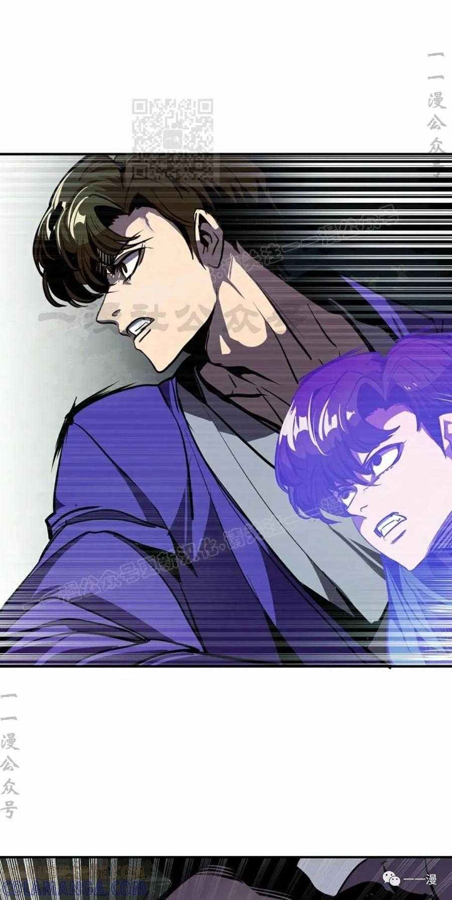《独一无二的回归》第47 第61页