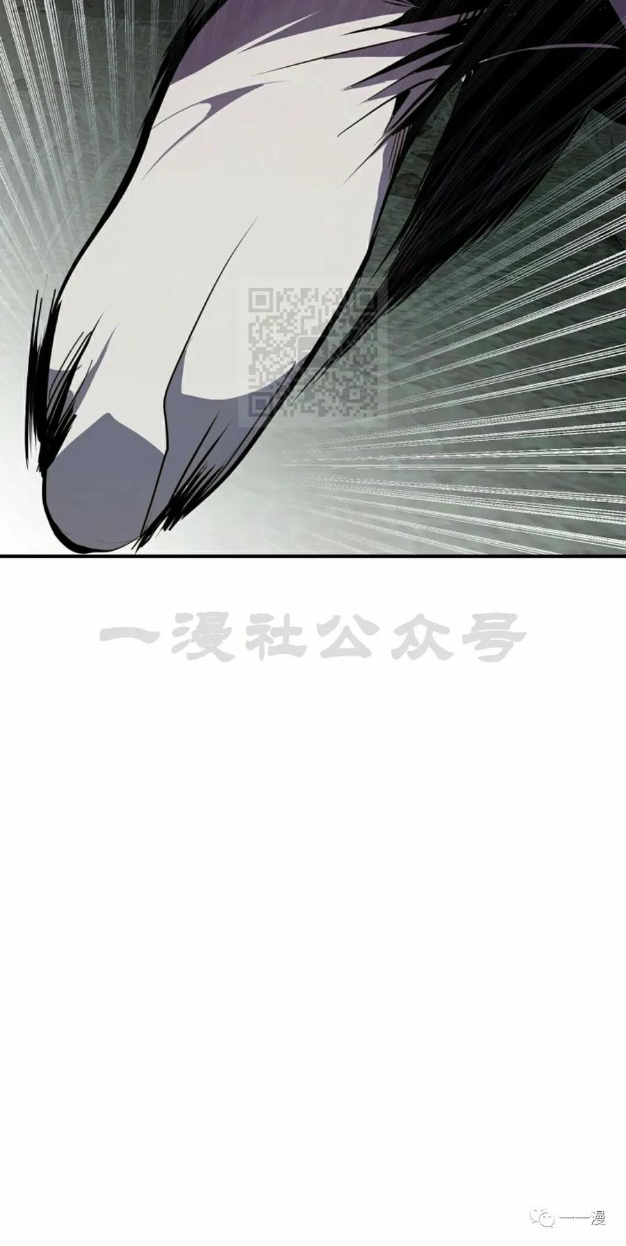 《独一无二的回归》第47 第62页