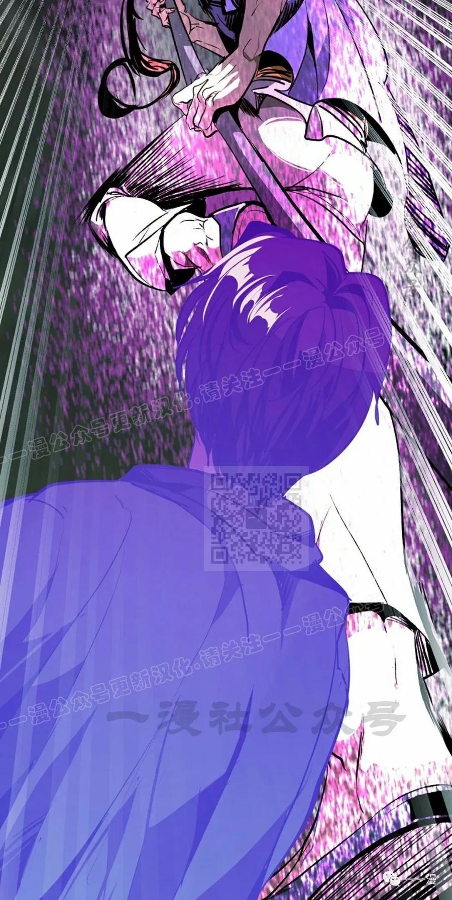 《独一无二的回归》第47 第65页