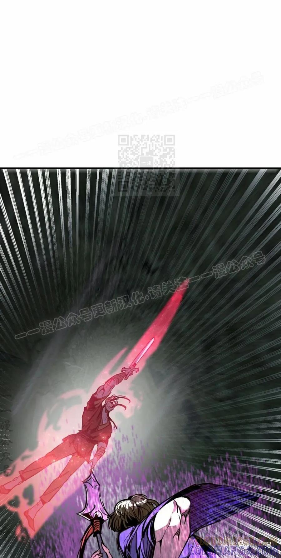 《独一无二的回归》第47 第64页