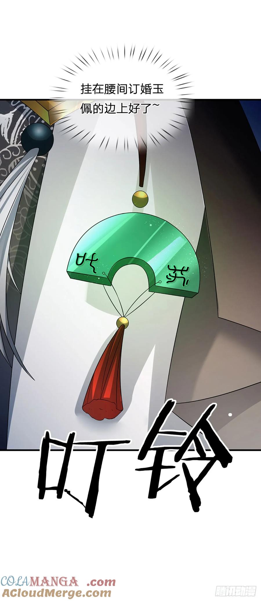 《器官觉醒，我突然无敌了》第3话 正式入门 第19页