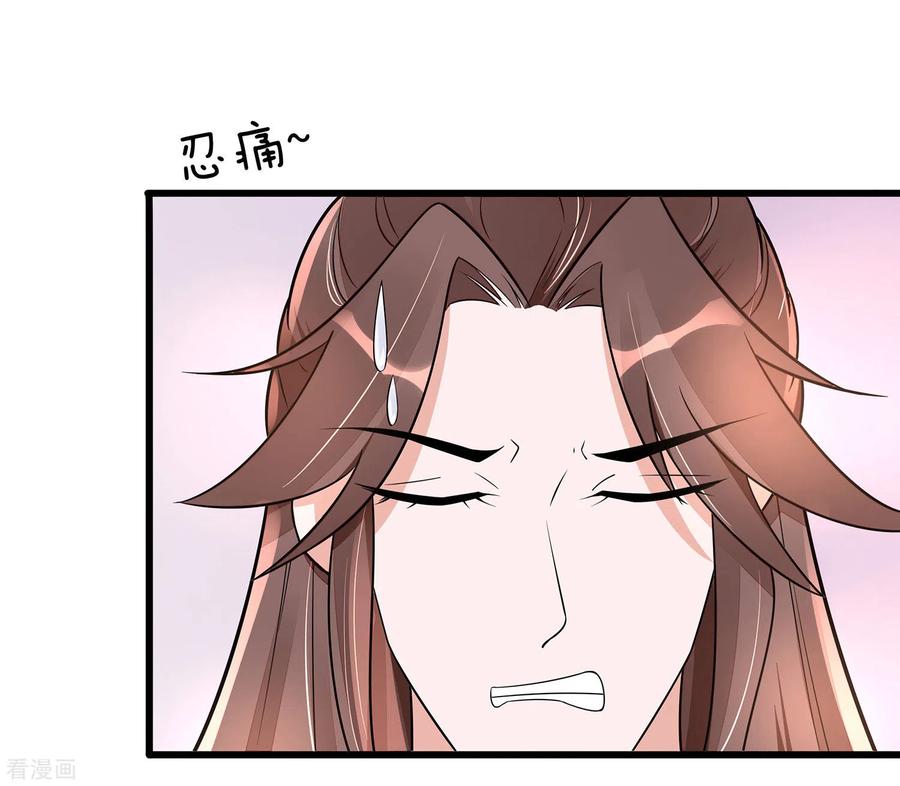 《穿越王妃，夫君别找虐》第51话 一切不顾 第26页