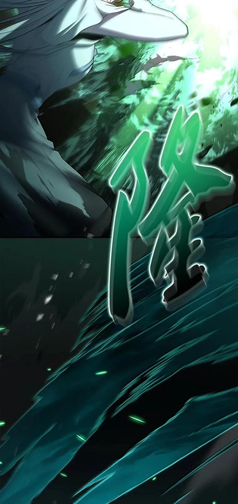 回归后的魔王变善良了 - 053 奇异之剑 - 第42张图