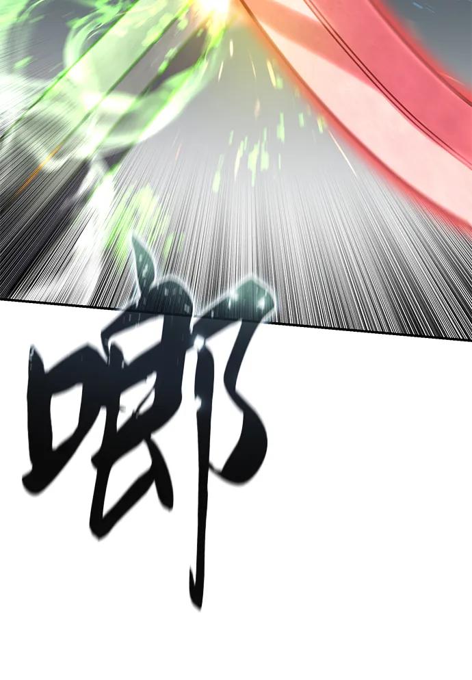 《星剑大师》第62话 第4页