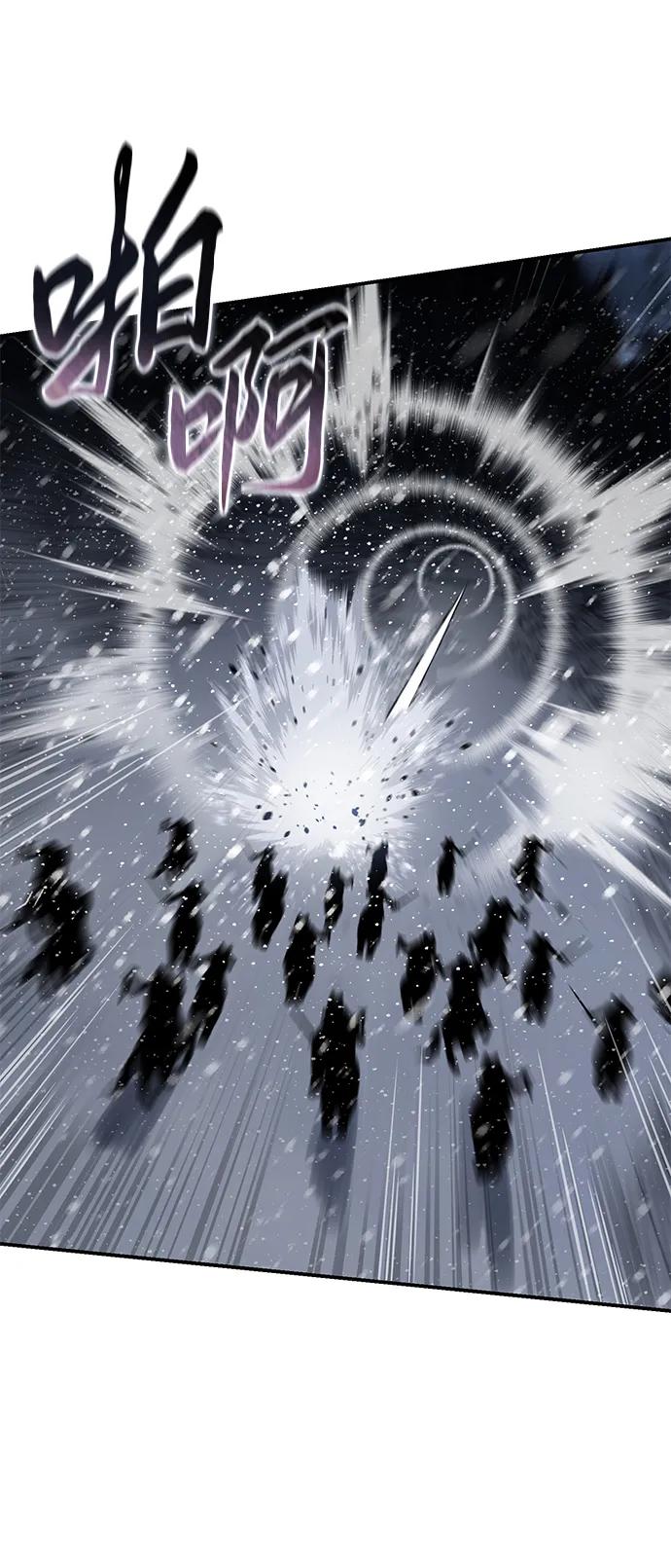 《星剑大师》第67话 第83页