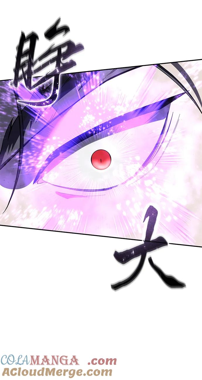 《星剑大师》第67话 第49页