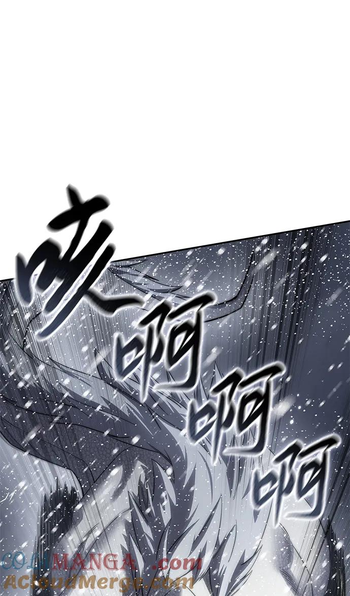 《星剑大师》第67话 第41页