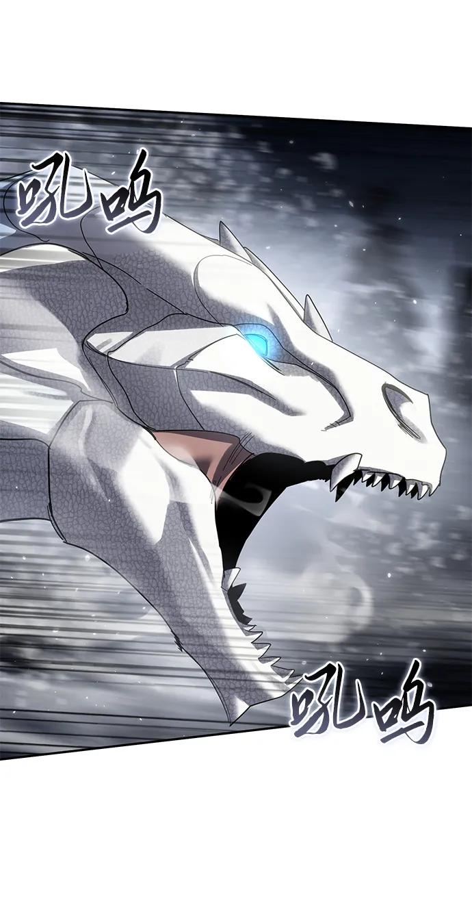 《星剑大师》第67话 第46页