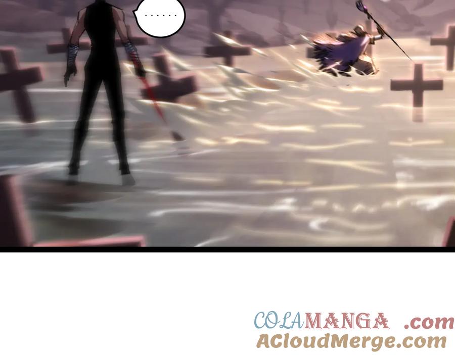 斩月 - 第66话 苏醒旧地 - 第73张图