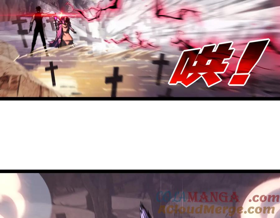 斩月 - 第66话 苏醒旧地 - 第55张图