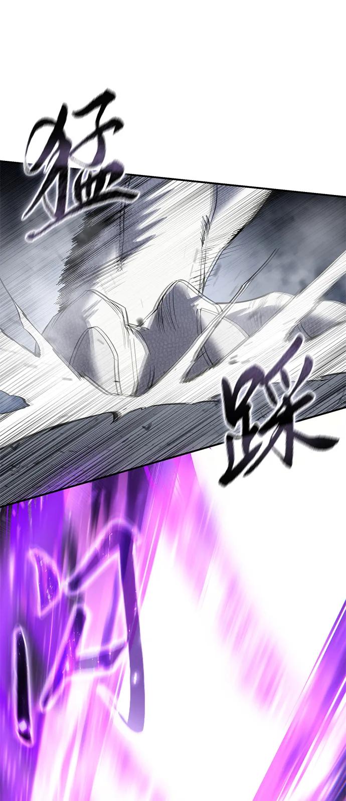 《星剑大师》第67话 第60页