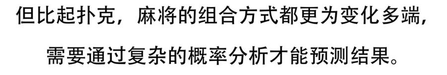 《胖达x胖达》第67话 第22页