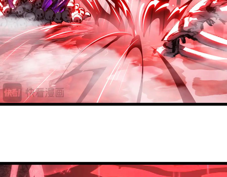 斩月 - 第66话 苏醒旧地 - 第69张图