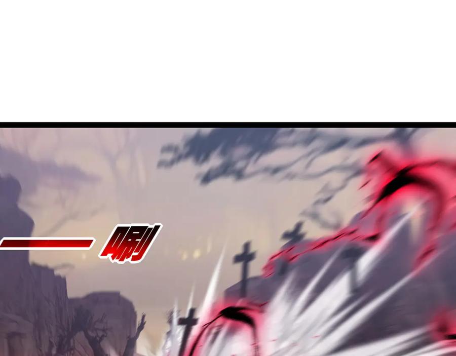 斩月 - 第66话 苏醒旧地 - 第54张图