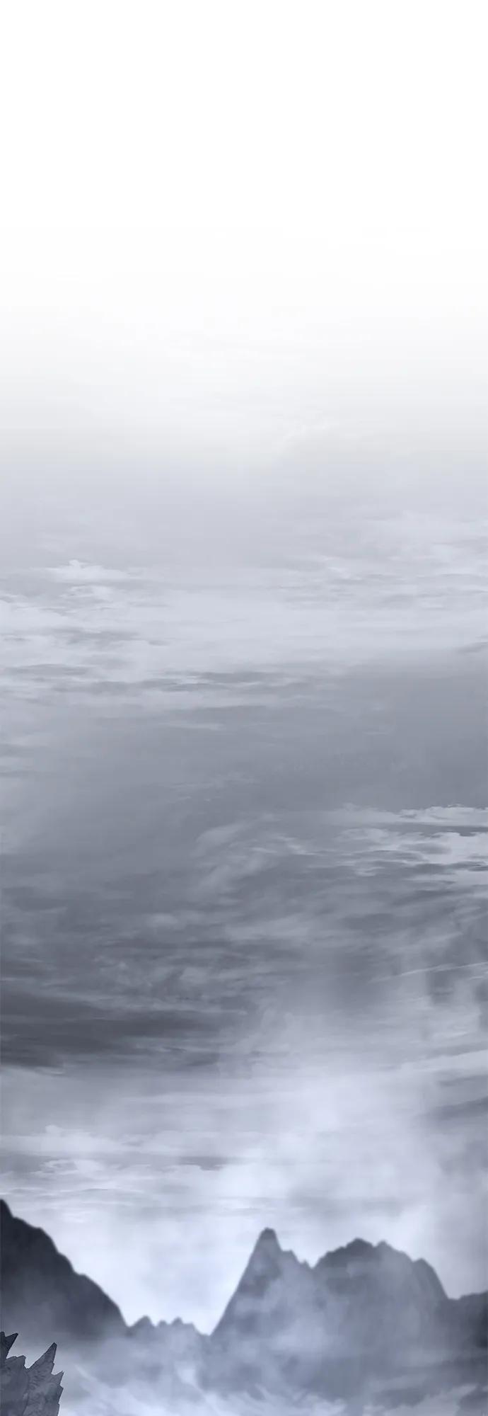 《星剑大师》第68话 第63页