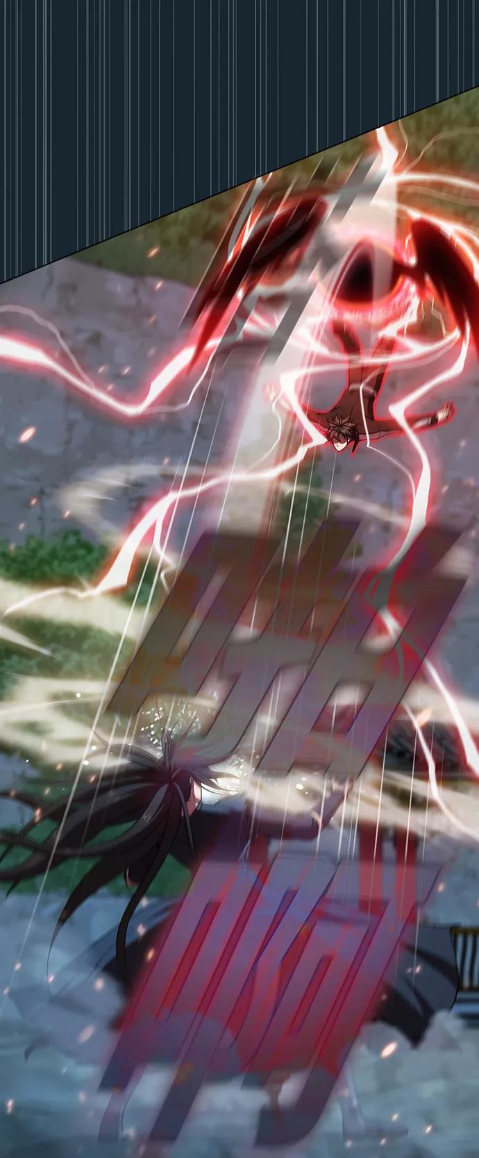 《被塔诅咒的猎人》第71话 第17页