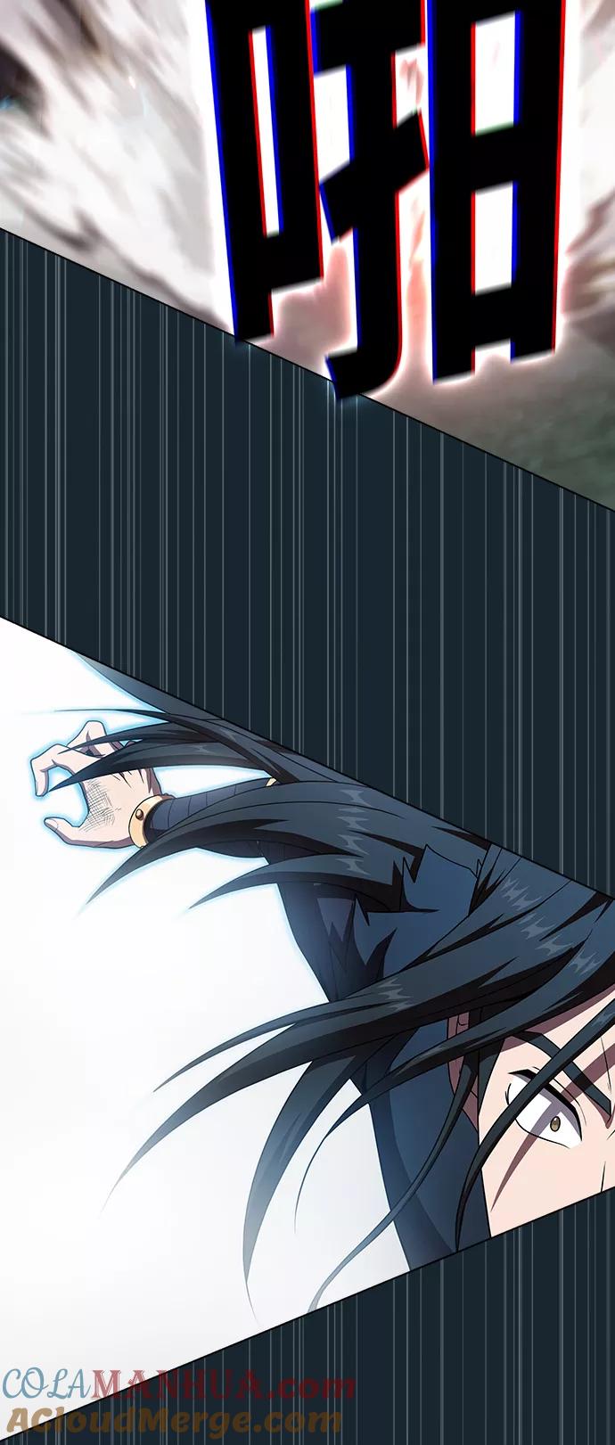 《被塔诅咒的猎人》第71话 第16页