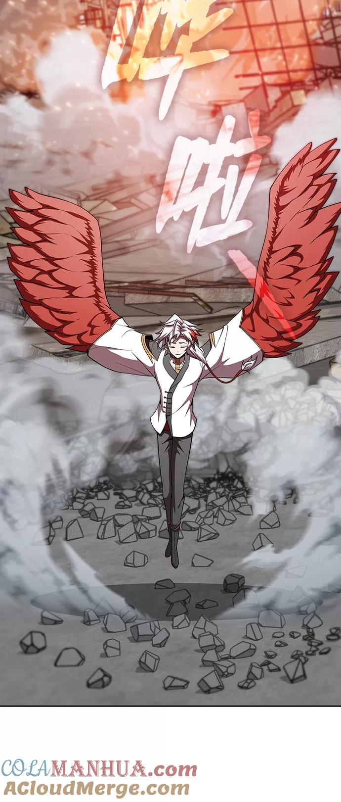 《被塔诅咒的猎人》第71话 第52页