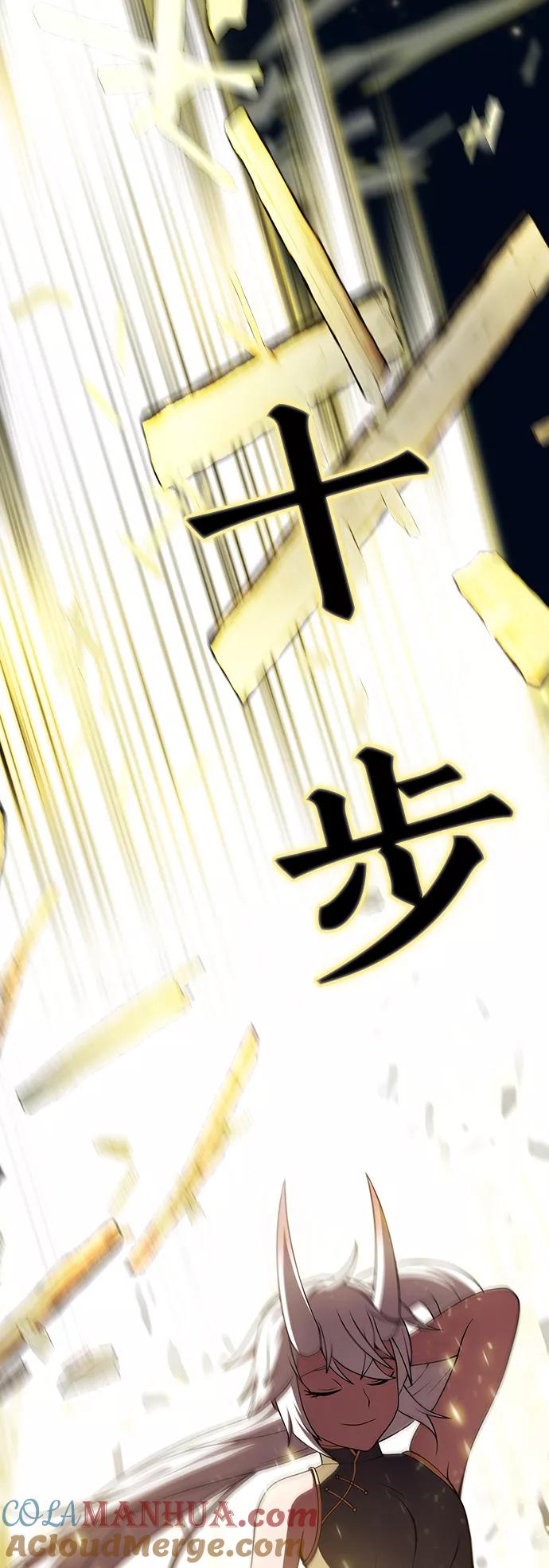 《被塔诅咒的猎人》第72话 第58页