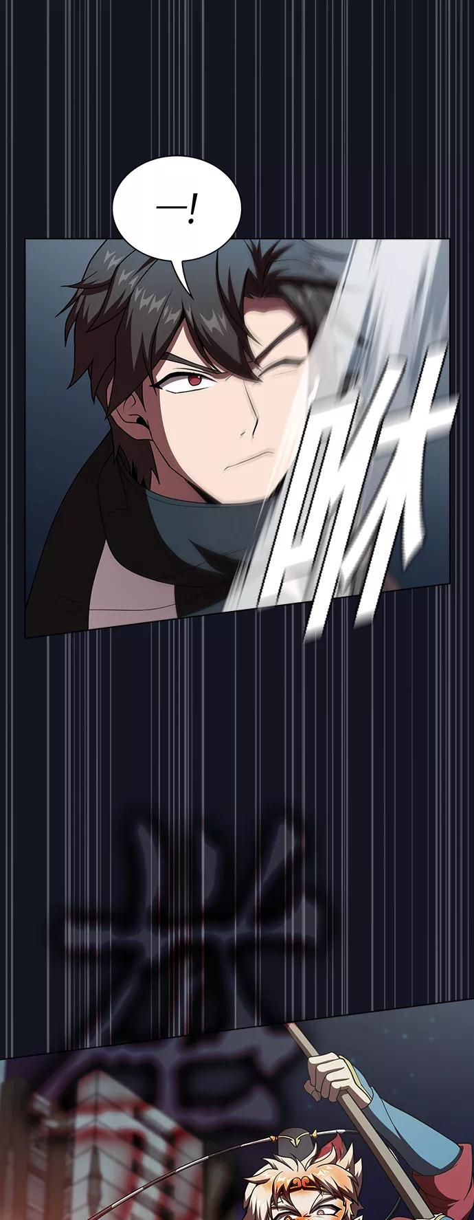 《被塔诅咒的猎人》第73话 第44页
