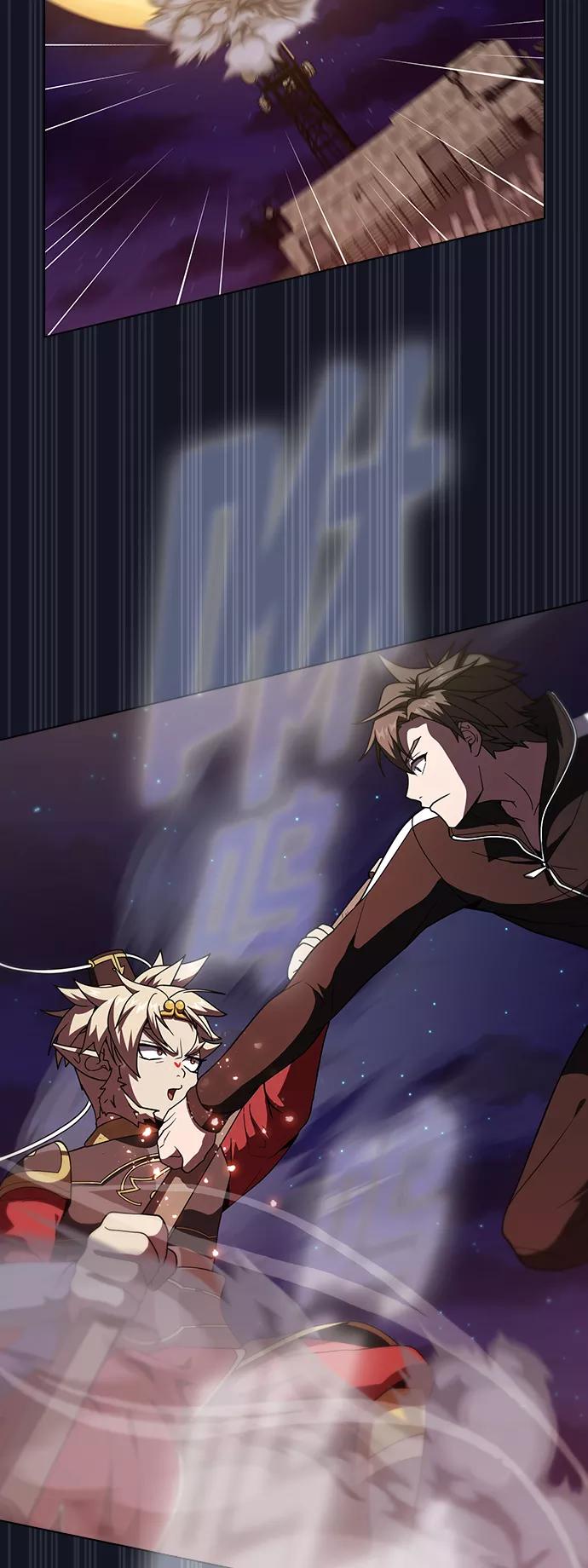 《被塔诅咒的猎人》第73话 第27页