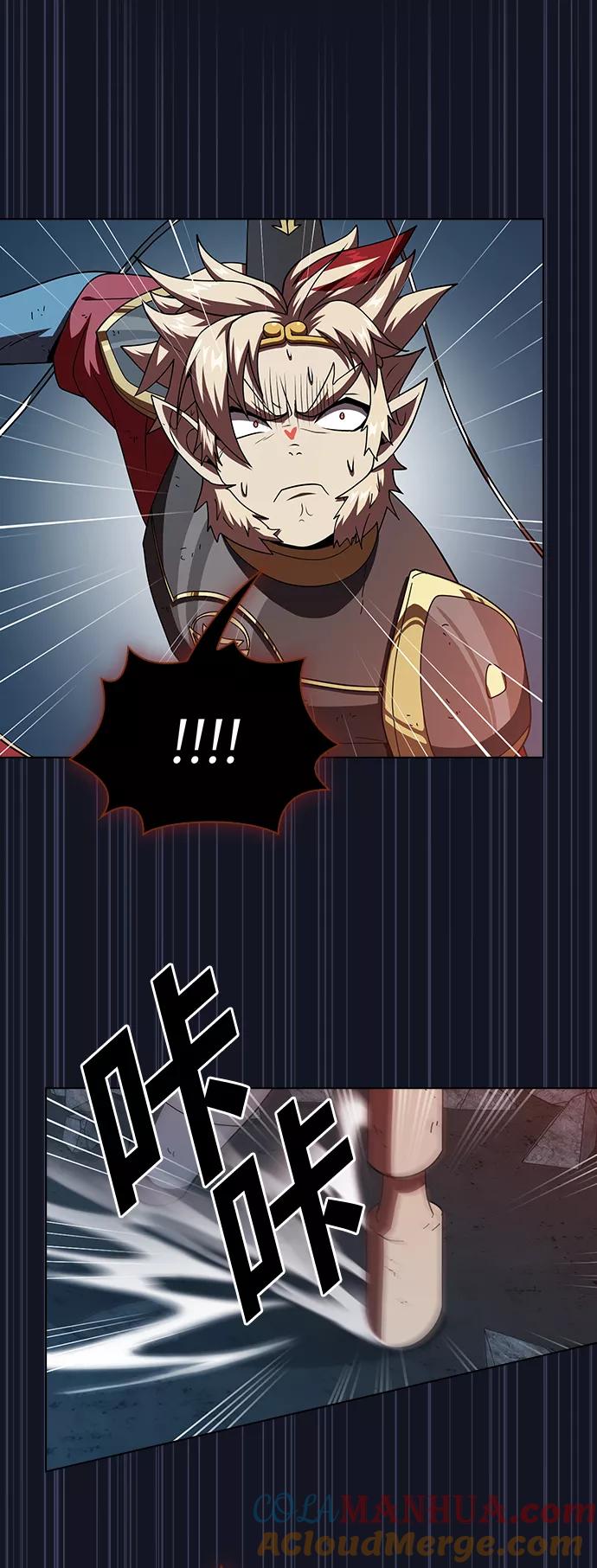 《被塔诅咒的猎人》第73话 第55页