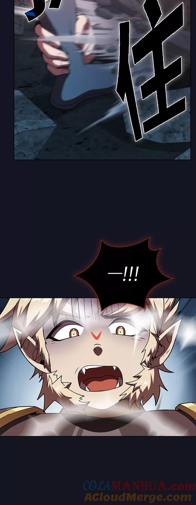 《被塔诅咒的猎人》第73话 第49页