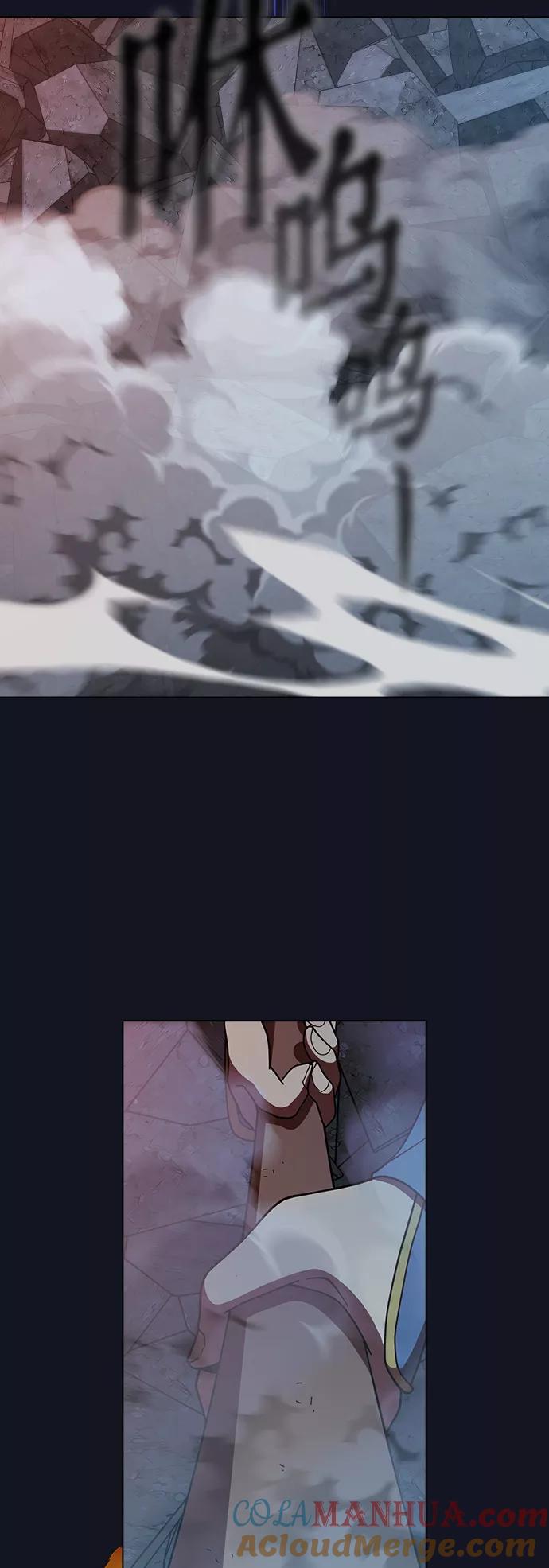 《被塔诅咒的猎人》第73话 第31页