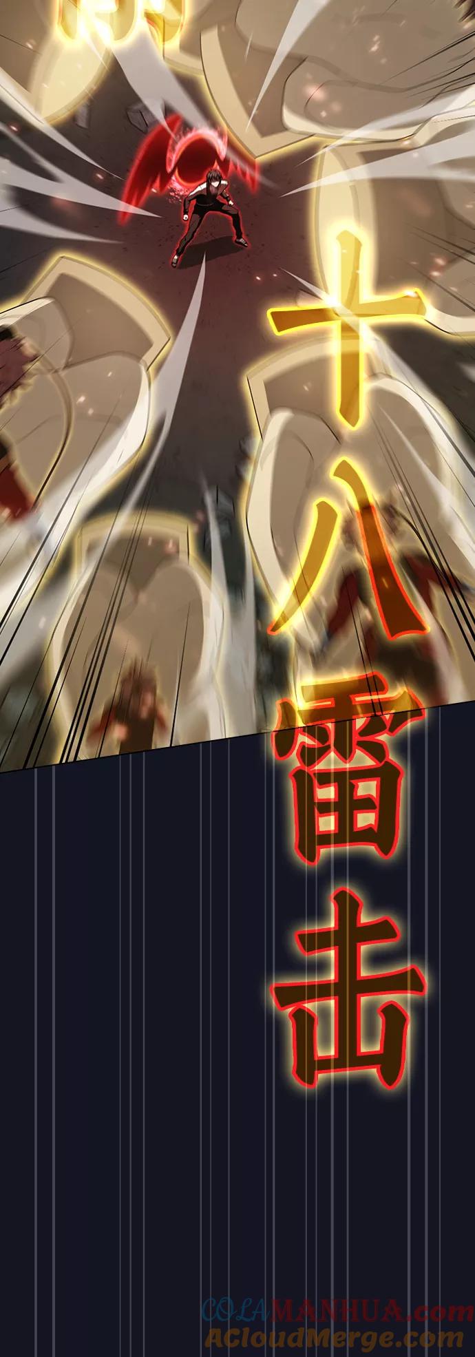 《被塔诅咒的猎人》第74话 第28页
