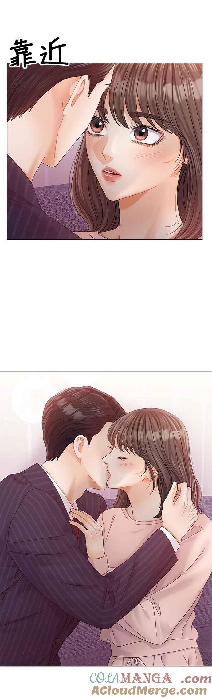 与上司同住的日子 - 第77话 - 第7张图