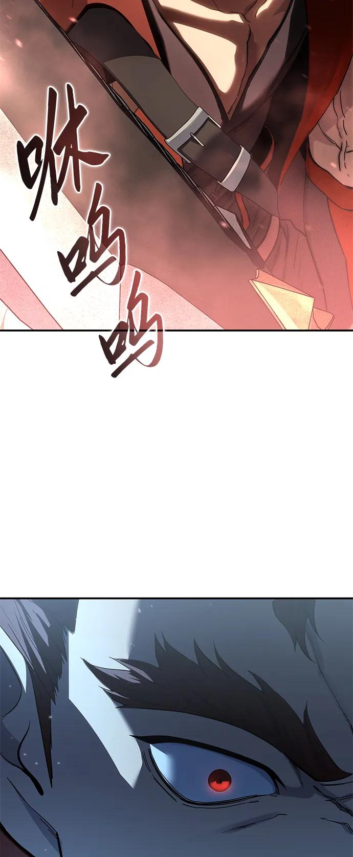 《星剑大师》第81话 第36页