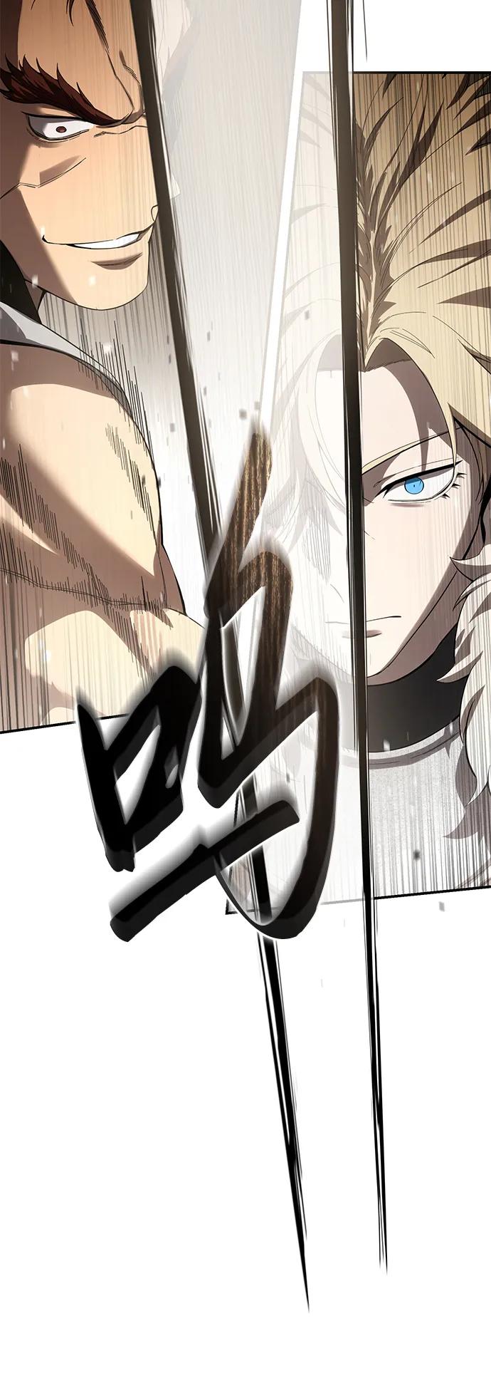 《星剑大师》第81话 第32页