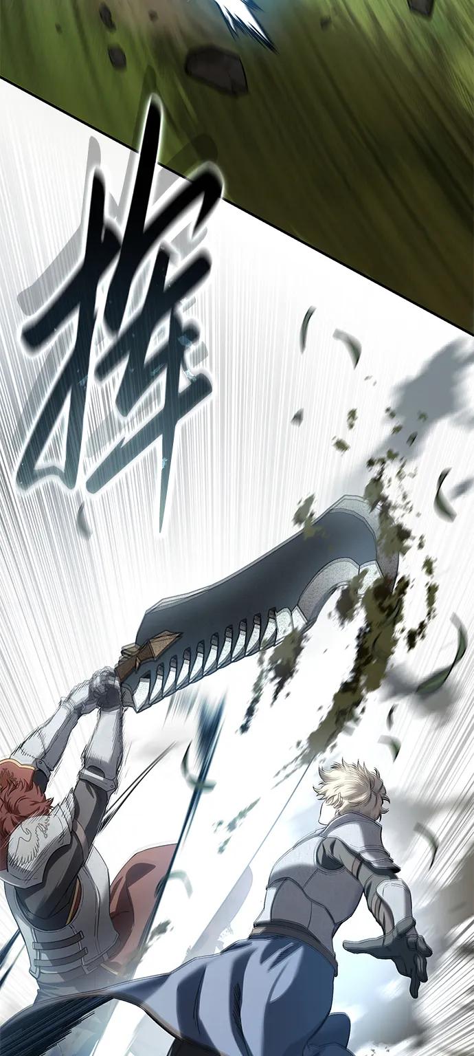 《星剑大师》第82话 第50页
