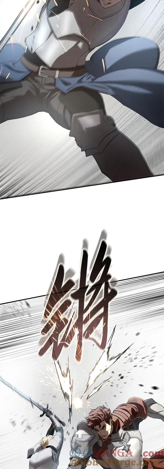 《星剑大师》第82话 第57页