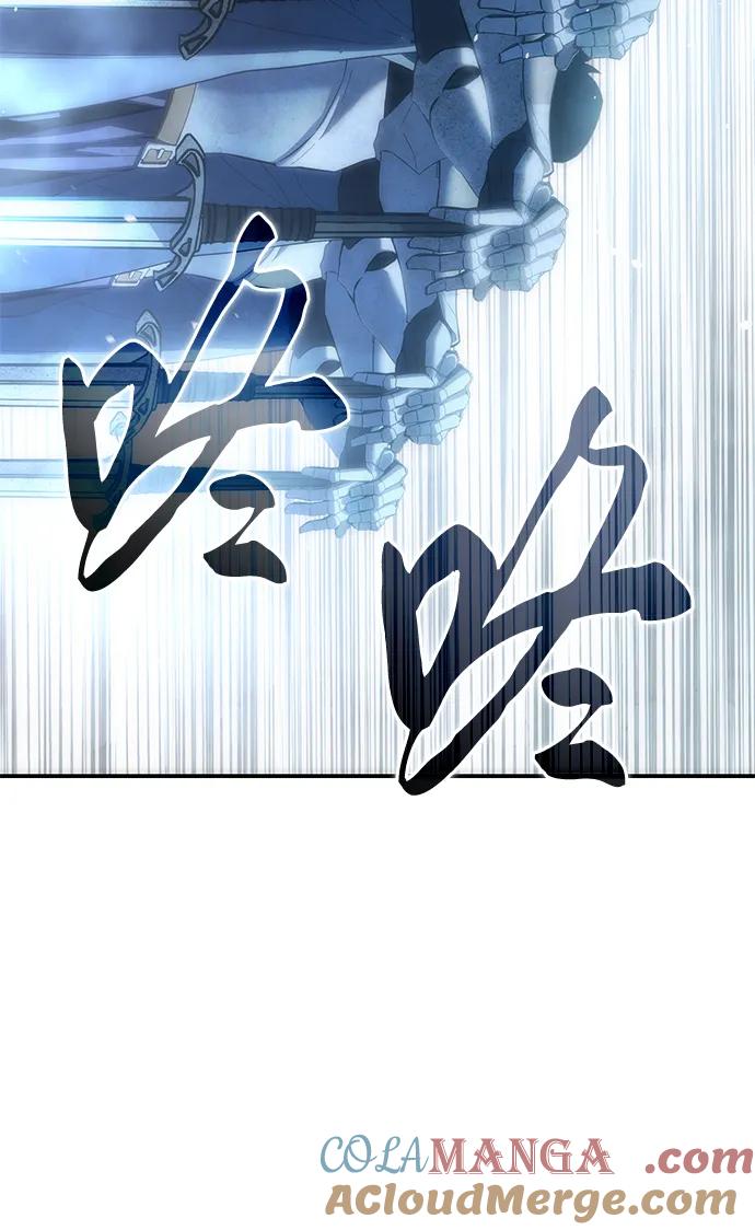 《星剑大师》第82话 第25页