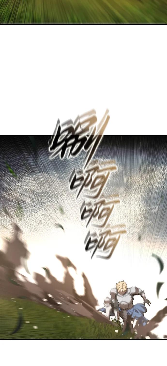 《星剑大师》第82话 第87页