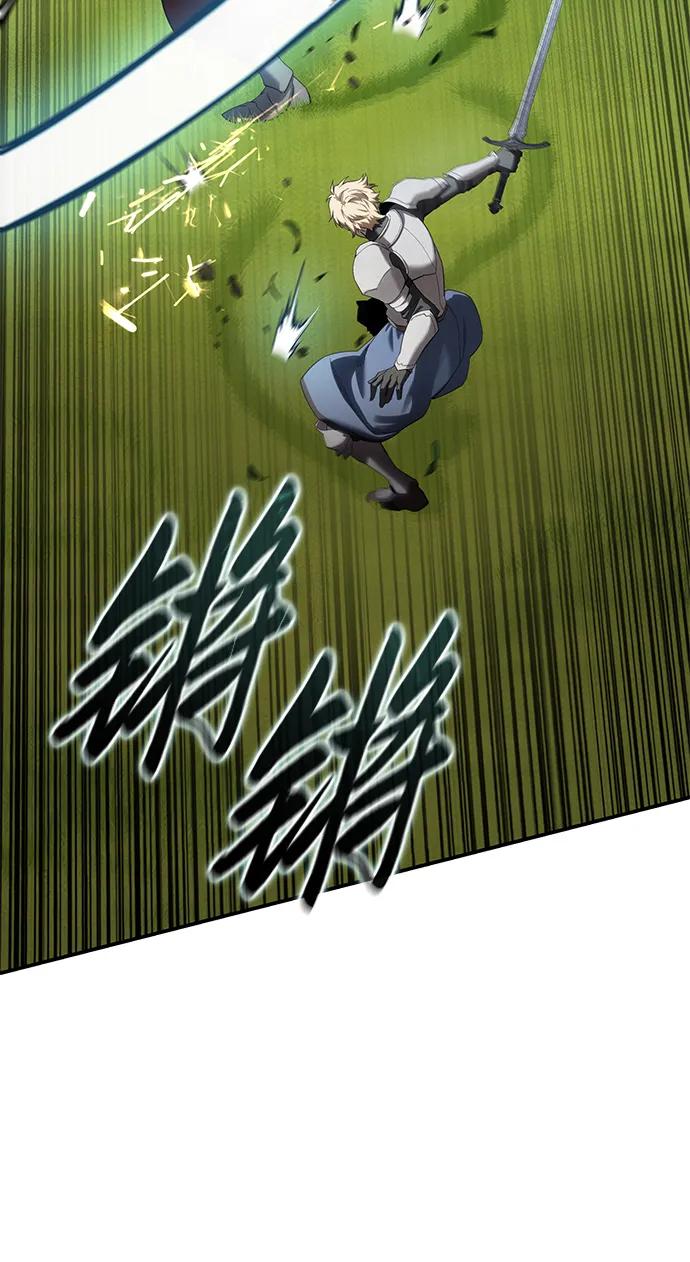《星剑大师》第82话 第42页