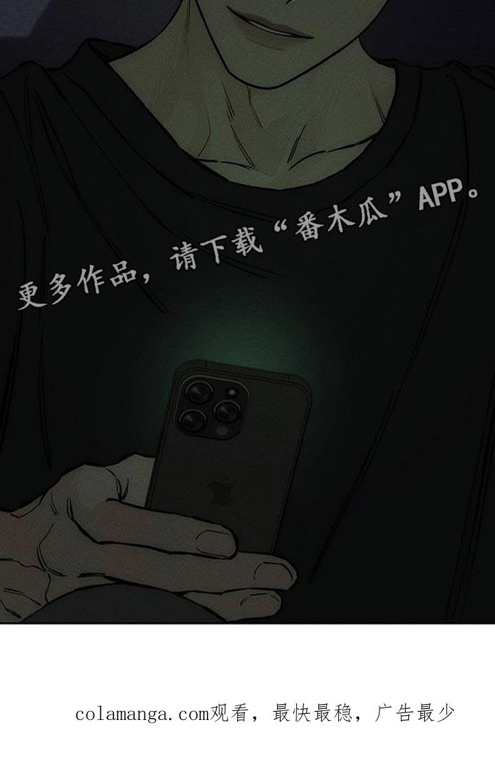 枯萎的花伤心的泪 第89章：借我点钱 第24页