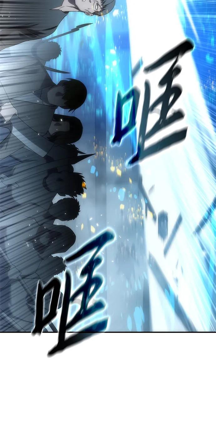 《星剑大师》第89话 第89页