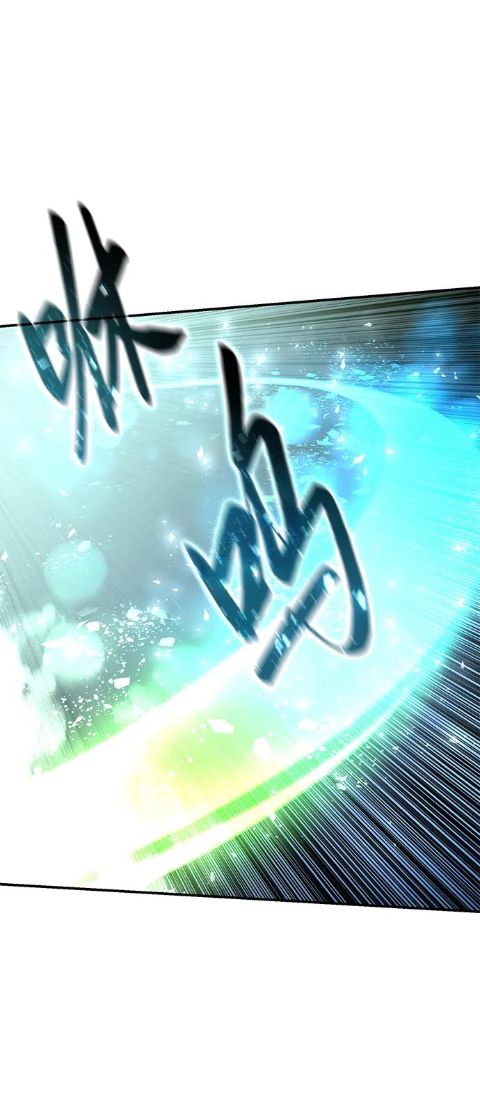 《星剑大师》第89话 第86页