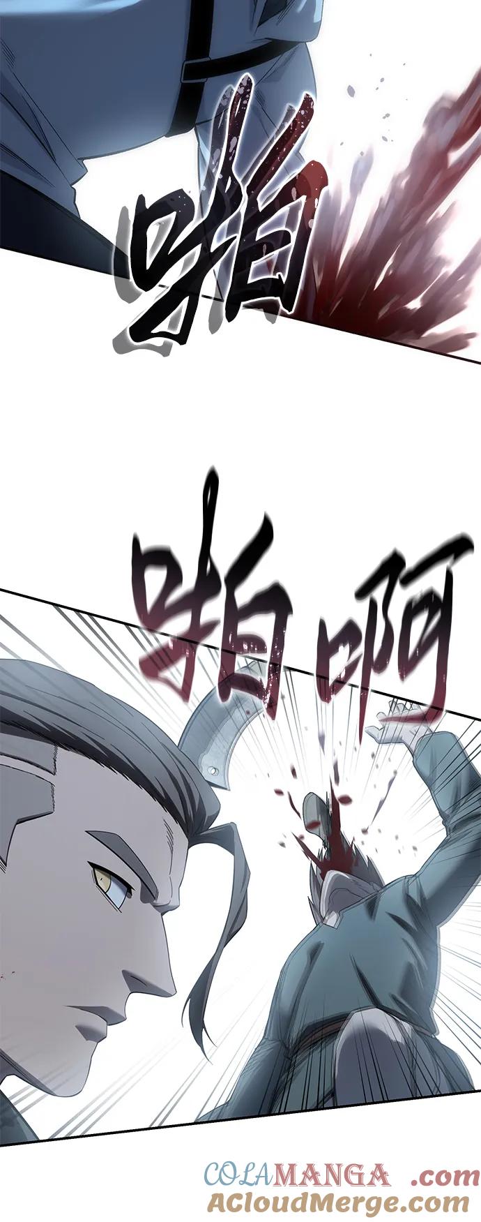 《星剑大师》第89话 第82页
