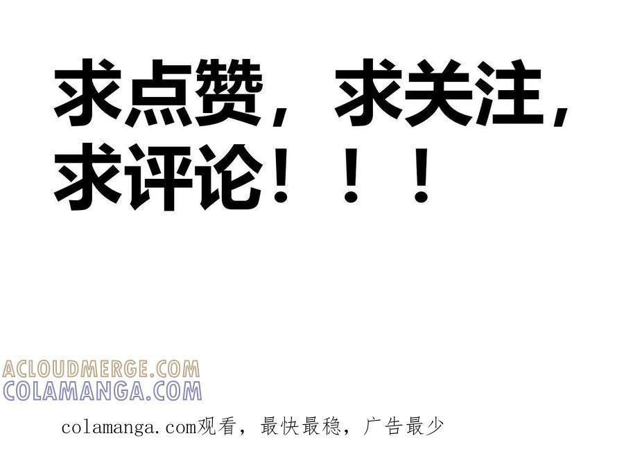 《仙王狩猎法则》训练 第125页