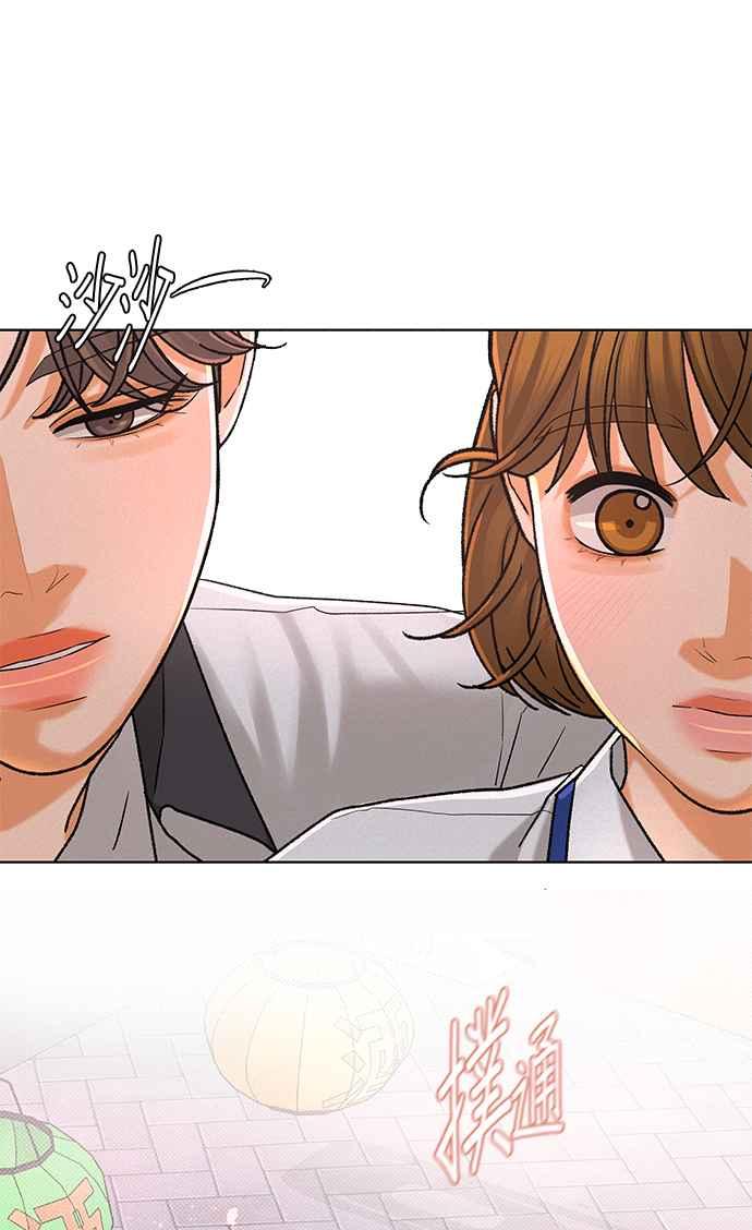 《狐狸游戏》第100话 两人世界(2) 第48页