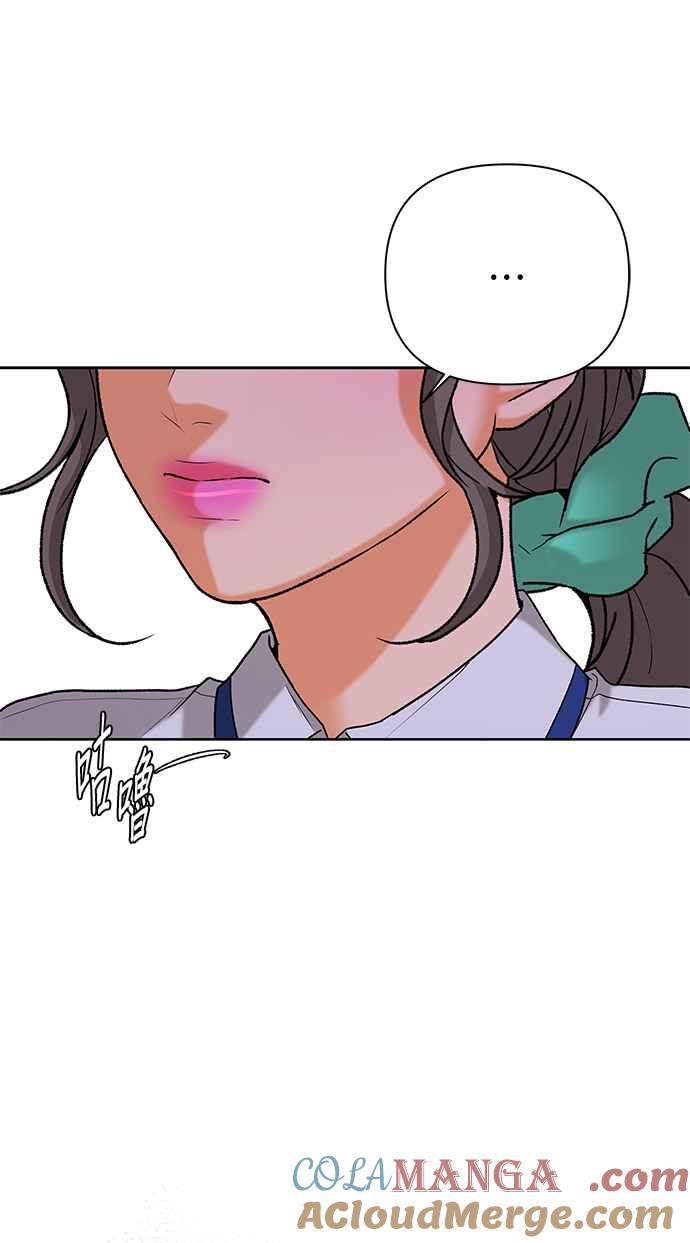 《狐狸游戏》第100话 两人世界(2) 第13页