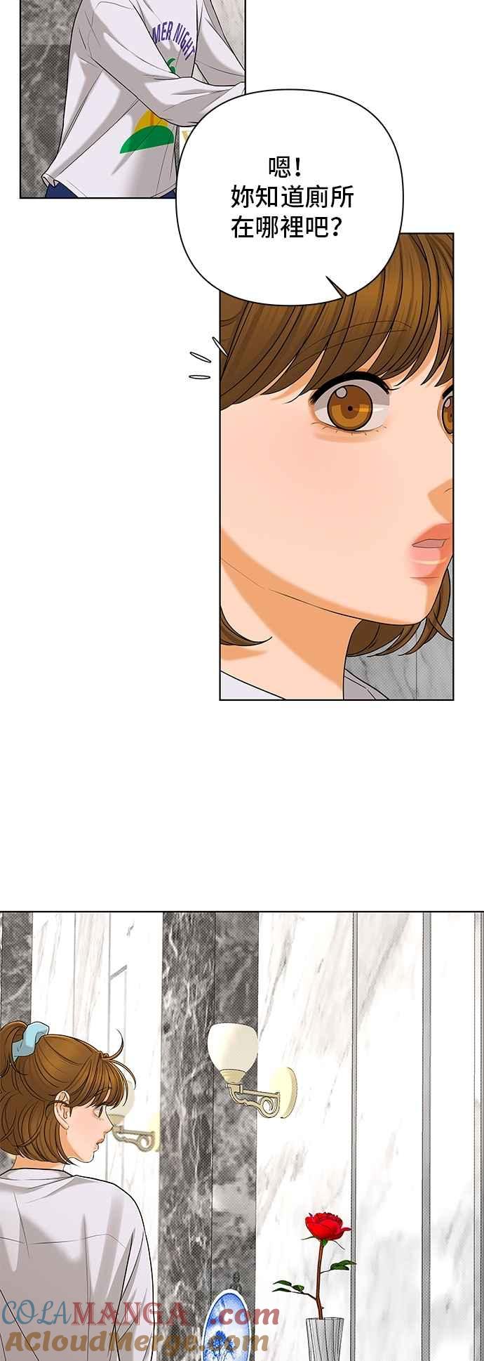 《狐狸游戏》第104话 离别之箭(2) 第19页