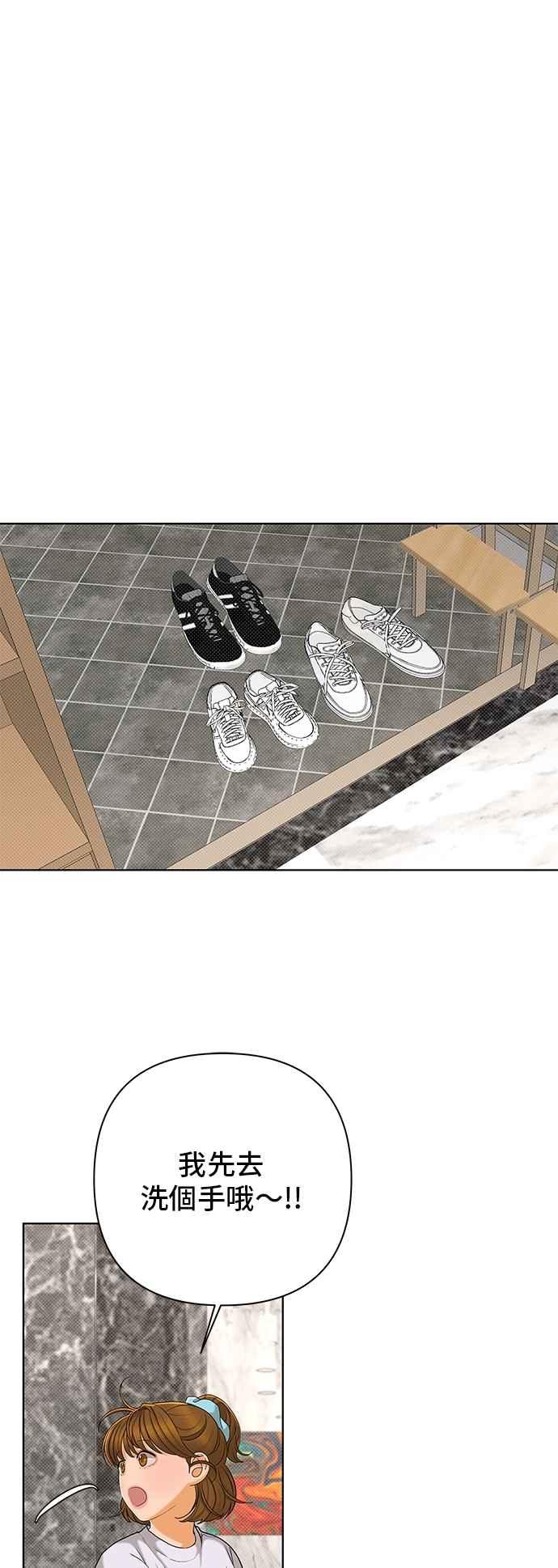 《狐狸游戏》第104话 离别之箭(2) 第18页