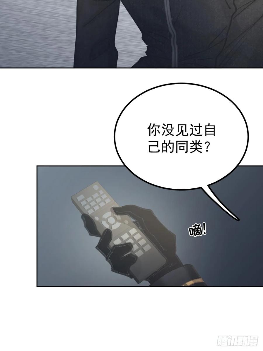 《工蜂》第八十八话 占巢 第41页