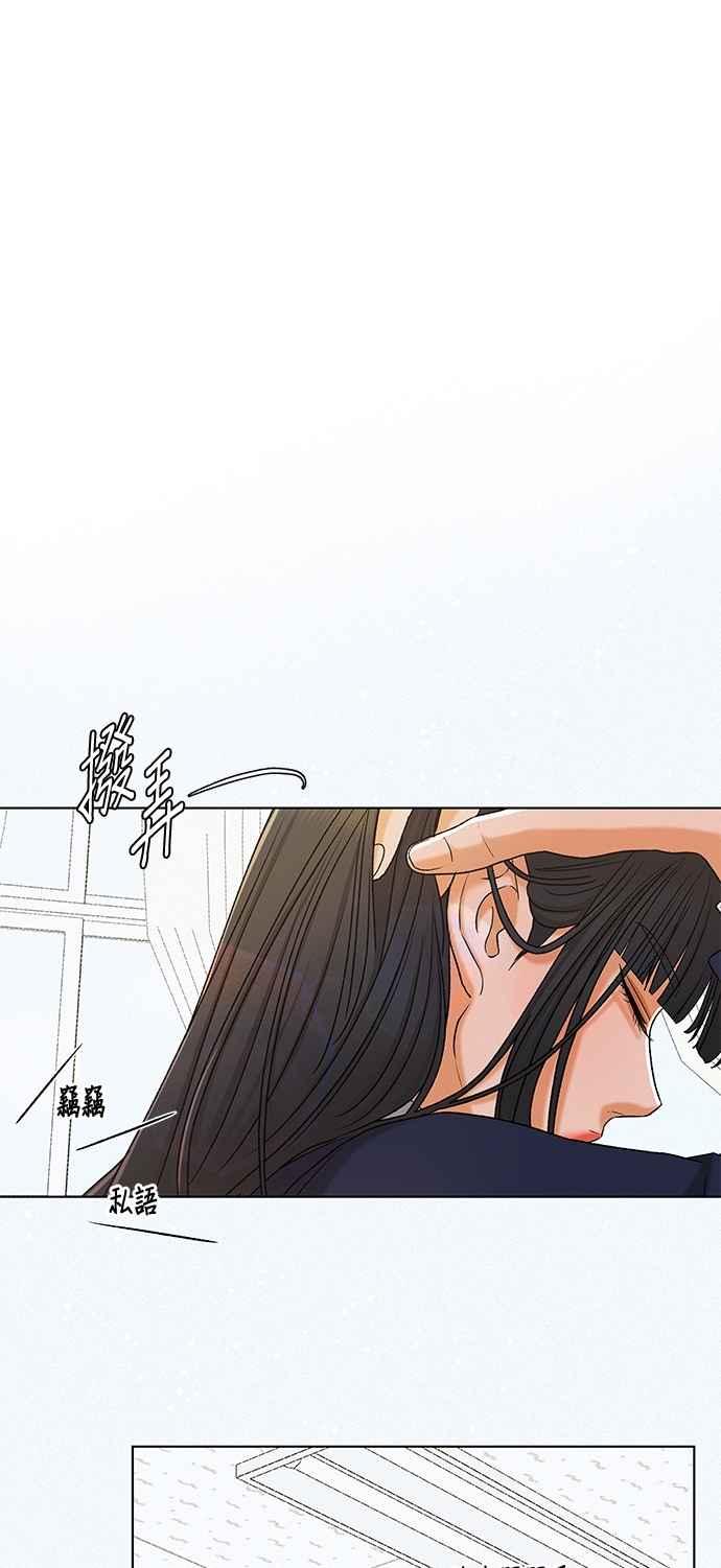 《狐狸游戏》第107话 第二个女儿(2) 第26页