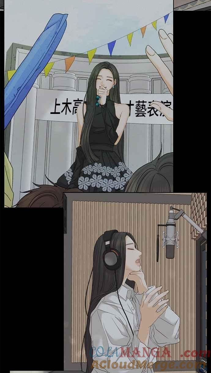 《狐狸游戏》第107话 第二个女儿(2) 第52页
